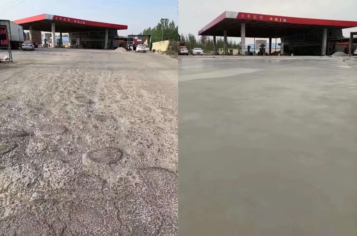 法库水泥道路抢修料 混凝土地面修补砂浆