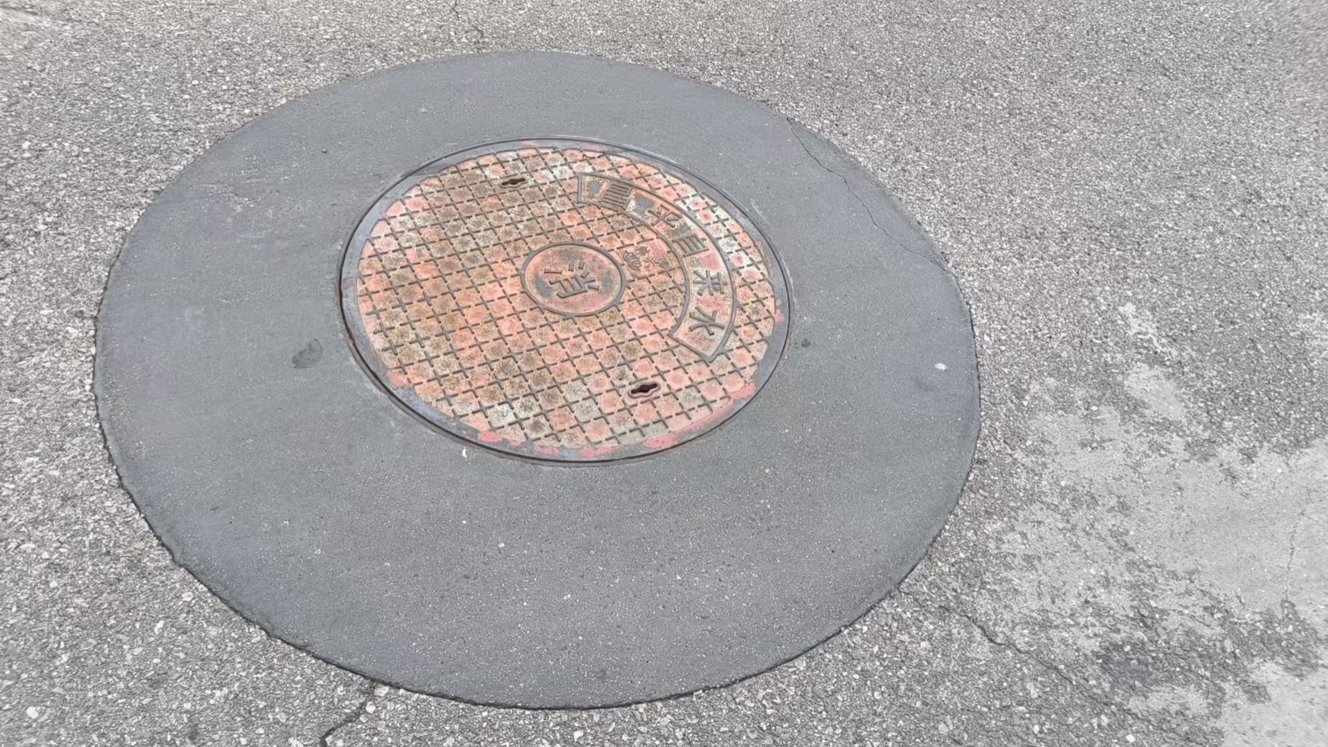 法库井周速凝加固料