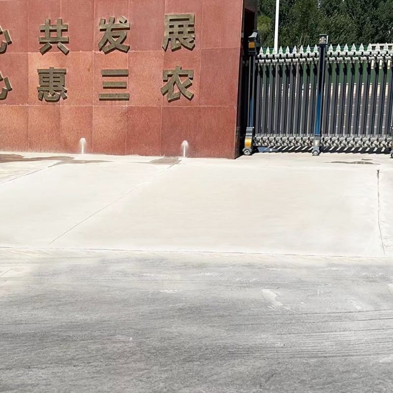 法库路面快速通车修补料