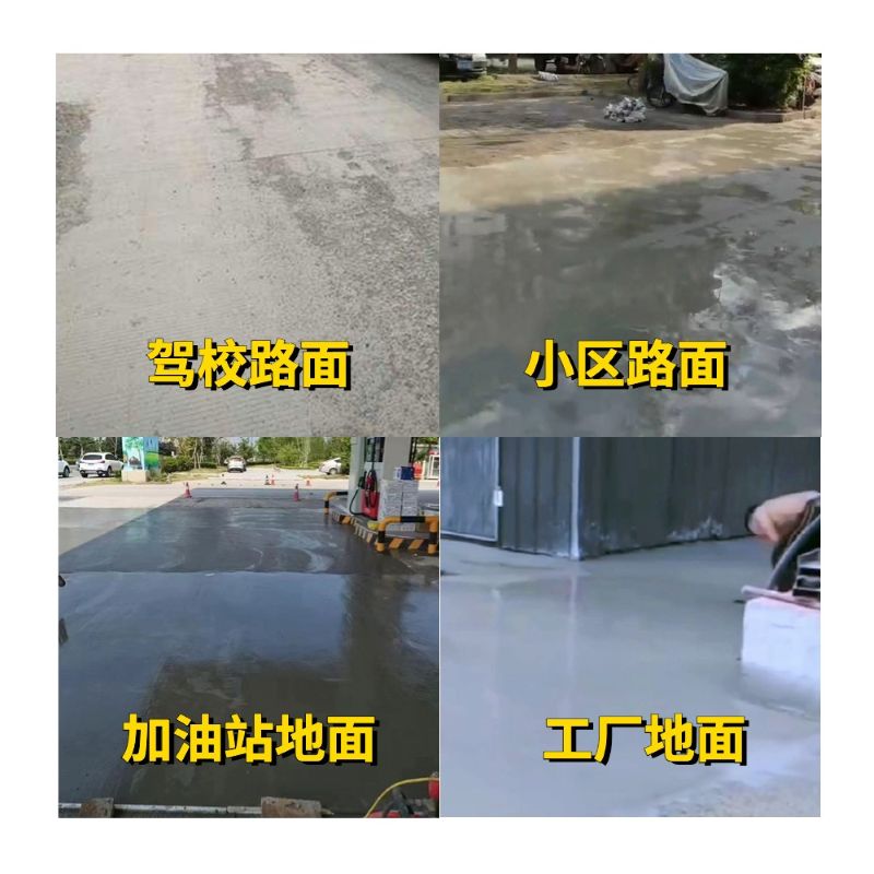 法库老旧道路翻新快速解决方案